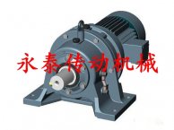 8000 Reducer