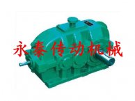 ZQ型两级齿轮减速机