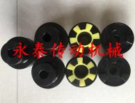 三爪水泵联轴器