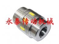 弹性联轴器