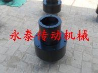 ZLD型圆锥形轴孔弹性柱销齿式联轴器