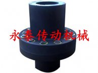 TL弹性套柱销联轴器