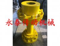 鼓形齿式联轴器