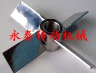 <b>四斜叶桨式搅拌器</b>